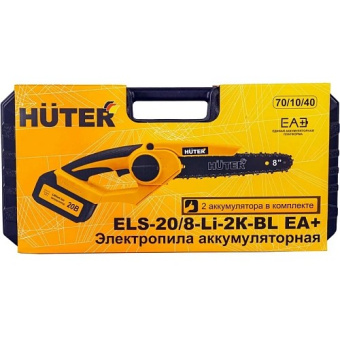 Электропила аккумуляторная HUTER ELS-20/8-Li-2K-BL, арт. 70/10/40